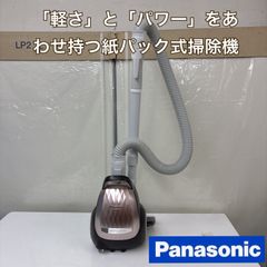 R635 ☀️ 普通自転車 ABELIA / 26インチ / LEDダイナモ / ノーマルブレーキ ⭐ クリーニング済 ズーさま持ち帰り専用R635 ☀️ 普通自転車 ABELIA / 26インチ / LED