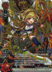 [중고] 흰 고양이 프로젝트 TCG PR025 [SR] : 샬롯 차 곰 Ver
