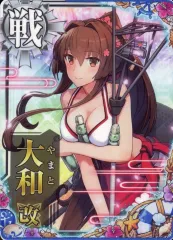 2026年最新】艦これアーケード 大和 水着の人気アイテム - メルカリ