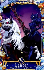 【中古】Fate [☆☆☆☆]：【第1段階】アルトリア・ペンドラゴン〔オルタ〕(ランサー)(Happy White Day2023限定デザイン)