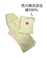 【新品】老舗「荒川株式会社」 AMOUR アムール 杨柳 前開き 半袖パジャマ セットアップ 綿100％ 花柄 イエロー Lサイズのサムネイル