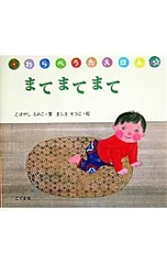 2026年最新】くら田たまえの人気アイテム - メルカリ