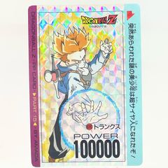 ドラゴンボール カード PPカード アマダ 635 トランクス - メルカリ