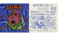 中古】ヴァイスシュヴァルツ SAO/S51-072SP[SP]：(ホロ)”連携攻撃