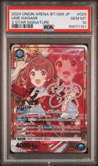 PSA10 伊織もえ アクションポイント AP09 ユニオンアリーナ プロモ