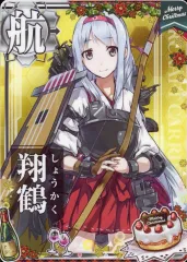 2026年最新】艦これアーケード 瑞鶴 クリスマスの人気アイテム - メルカリ