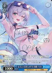 【中古】ヴァイスシュヴァルツ HOL/W91-T084SP[SP]：(ホロ)まぶしい日差しの下で 白銀ノエル(白銀ノエル箔押しサイン入り)のサムネイル