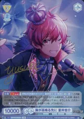 2026年最新】ヴァイス 星林遣らずの雨 桐生 美也 HBR SPの人気アイテム