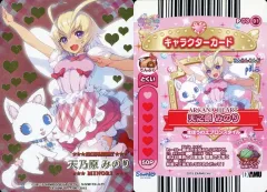 2026年最新】まほうのエプロン アルカナハートの人気アイテム - メルカリ