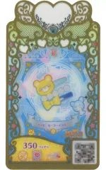 【中古】ワッチャプリマジ！  P-226[R]：ハッピーセーラーイエロー