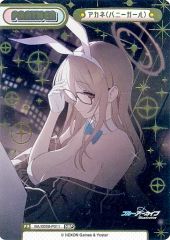 [중고]Re버스 for you BA/002B-P011[NBP]:아카네(버니걸)