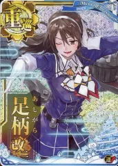 2026年最新】艦これアーケード 深雪 中破 ホロの人気アイテム - メルカリ