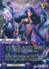 ラストクロニクル　ティターニア　クロノレア　3枚 カード一覧(第三弾『ラストクロニクル インフィニティ 宴』) | 株式