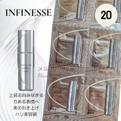 アルビオン アンフィネス パンプイノベーション 0.6ml×20