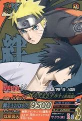[중고]NARUTO 데이터 카드 다스 NFP-019[프로모]:우즈마키 나루토(질풍전)