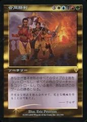 2026年最新】合同勝利 foilの人気アイテム - メルカリ