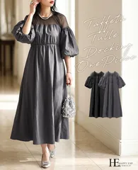 大人の華やかワンピ。タフタ＆チュールドッキングワンピ/ワンピース ロングワンピ シアー ボリューム袖 レディース オケージョン バルーン フレア ギャザー ロング丈 結婚式