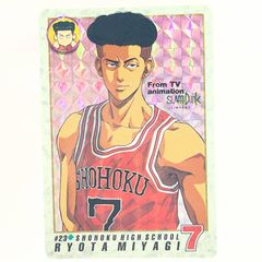 SLAMDUNK スラムダンク カードダスマスターズ No.88 流川楓 - メルカリ