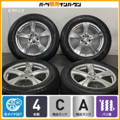 【2023年製造 バリ溝】LEONIS 18in 7.5J +38 PCD114.3 ブリヂストン ブリザック DM-V3 235/60R18 RAV4 エクストレイル アウトランダー 4本のサムネイル