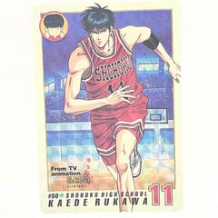 瀬戸店】パック未開封 孫悟空（UGM4-067） スーパードラゴンボール