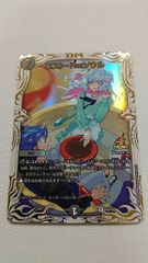 デュエマ アニメ公開記念 ロストreソウル プロモ 1枚 - メルカリ