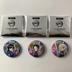 【まとめ売り】 鬼滅の刃 富岡義勇 宇髄天元 胡蝶しのぶ 缶バッジ イオンコラボ 3点セット