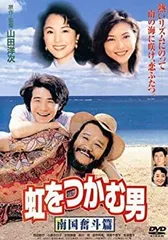 2026年最新】水の旅人-侍KIDS- [DVD]の人気アイテム - メルカリ