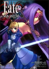 Fate/stay night (3) (카도카와 코믹스 에이스 150-4)/니시와키 쭉