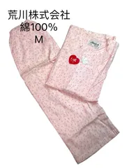 【新品】老舗「荒川株式会社」 AMOUR アムール 杨柳 前開き 半袖パジャマ セットアップ 綿100％ 花柄  ピンク Mサイズのサムネイル