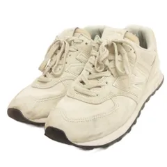 ニューバランス NEW BALANCE スニーカー ローカット U574BSB ライトグレー 26.5cm