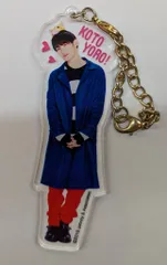 SnowMan 19年Happy 2 year!!~今年も関ジュとChu Year!!~ 向井康二 アクリル萌え萌えキーホルダー