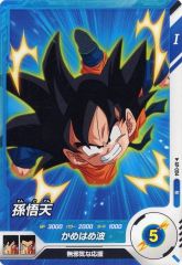 新品未使用おまけ付き】ドラゴンボールダイバーズAPT-001孫悟空:少年期
