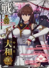 2026年最新】艦これアーケード 大和甲勲章の人気アイテム - メルカリ