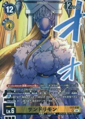 2026年最新】EX11-024[SR]：サンドリモンの人気アイテム - メルカリ
