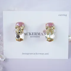 煌めくパフュームボトル⋆*ピアス/イヤリング