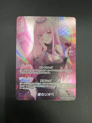 2026年最新】森カリオペ ourの人気アイテム - メルカリ
