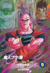 【中古】ﾄﾞﾗｺﾞﾝﾎﾞｰﾙｽｰﾊﾟｰﾀﾞｲﾊﾞｰｽﾞ SDV7-PUR5[PUR]：魔人ブウ：悪