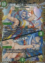 デュエルマスターズ 八頭竜 ACE-Yamata 金トレジャー - メルカリ
