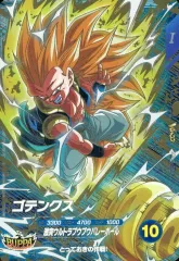 【中古】ﾄﾞﾗｺﾞﾝﾎﾞｰﾙｽｰﾊﾟｰﾀﾞｲﾊﾞｰｽﾞ SDVZV-006[PR]：ゴテンクス
