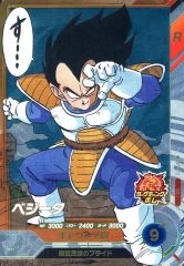 ドラゴンボールスーパーダイバーズ 40th APT-029 N☆ セル