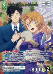 【中古】名探偵コナンカードゲーム B08019[MR]：大岡紅葉＆伊織無我