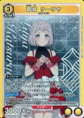 2026年最新】リーリヤ ユニオンアリーナ srの人気アイテム - メルカリ