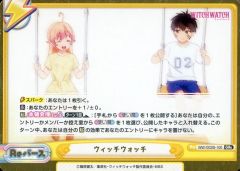 [중고]Re 버스 for you WW/002B-100[GRe]:마녀 시계