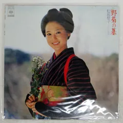 2026年最新】野菊の墓松田聖子の人気アイテム - メルカリ