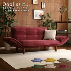 ソファ 2人掛け リクライニング 日本製 国産 おしゃれ コーデュロイ ソファー 2Pソファー コンパクト 折りたたみ フラット ローソファ 幅130～170cm 奥行78～113cm 高さ31.5～64cm 座面高さ20～30.5cm ワンルーム ネイビー
