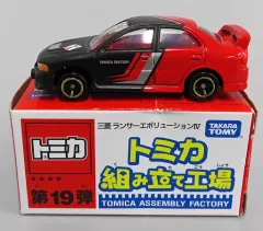 【中古】トミカ 1/59 三菱 ランサーエボリューションIV #2(レッド×ブラック/レッド) 「トミカ組み立て工場 第19弾」
