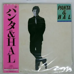 2026年最新】panta halの人気アイテム - メルカリ