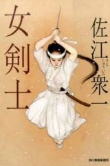 中古】小物(キャラクター) 桂小太郎 来場記念証 「銀魂」 創刊50周年
