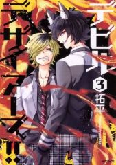 中古】小物(キャラクター) 桂小太郎 来場記念証 「銀魂」 創刊50周年