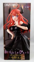 플류 BiCute Dark Figure 오등분의 신부* 나카노 5월